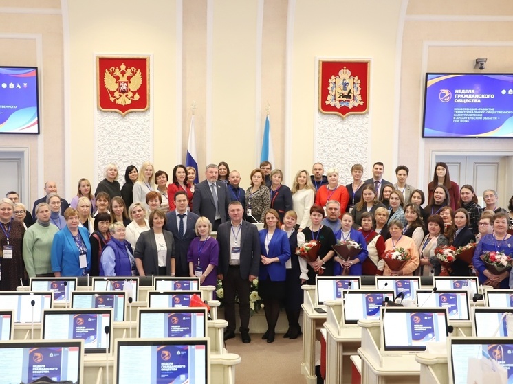 Свыше тысячи ТОСов зарегистрировано в Поморье