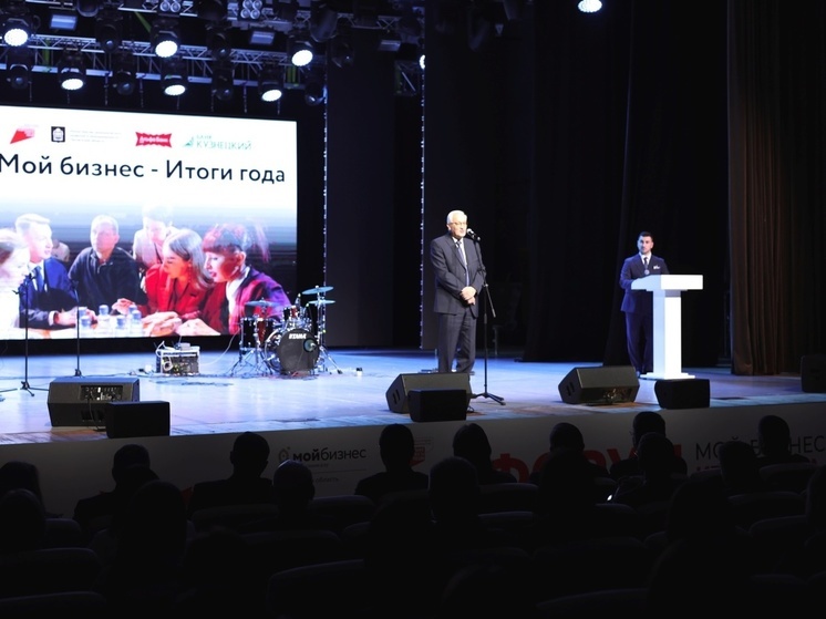 Форум «Мой бизнес. Итоги года» прошел в Пензе