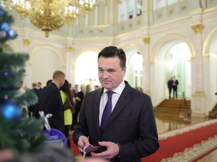 Андрей Воробьев исполнит новогодние желания четверых детей из Подмосковья и ДНР