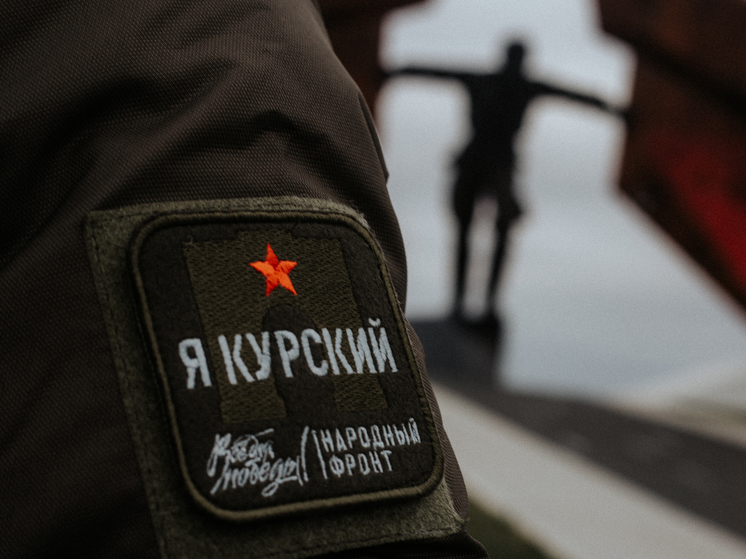 Смоленск передает слова поддержки курянам
