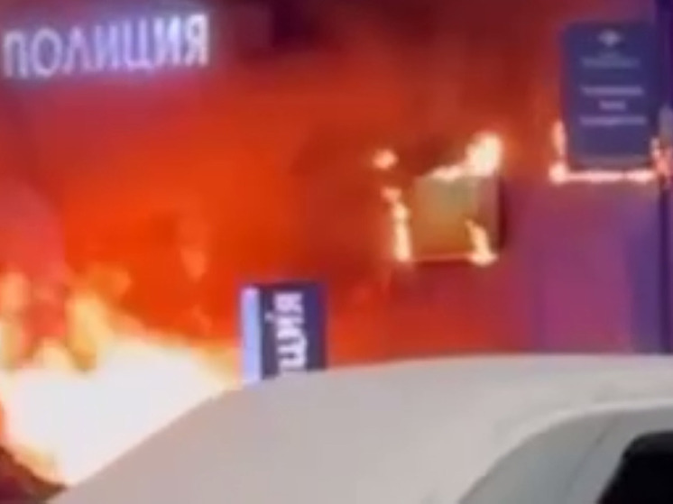 В Одинцово мужчина запустил коктейль Молотова в отделение полиции