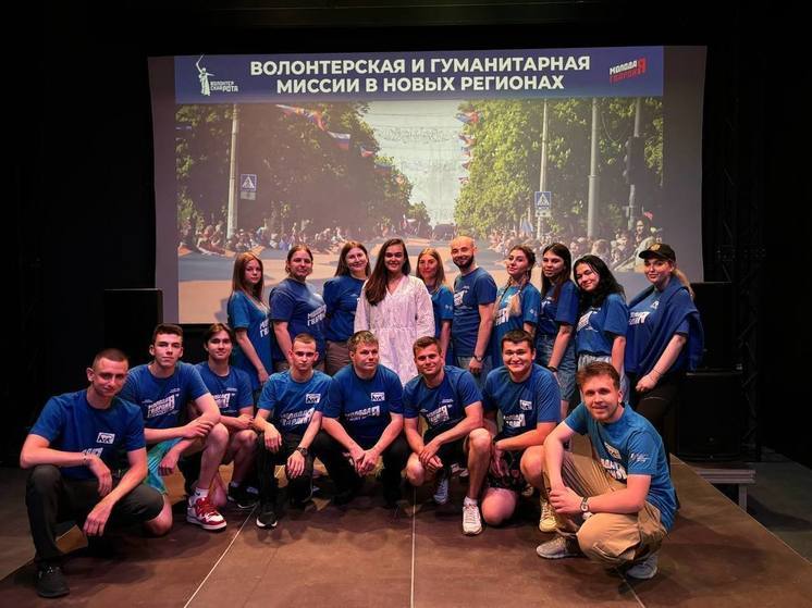 Серпуховичам предлагают стать волонтёрами в Курской области и новых территориях