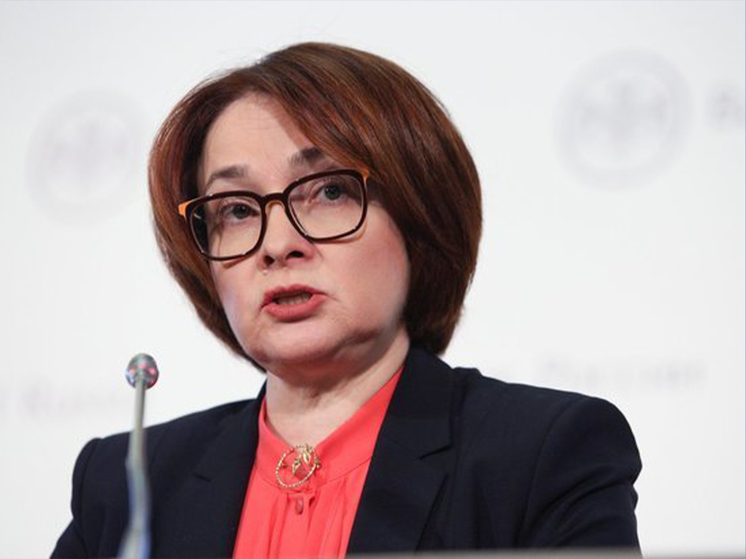 Почему Центробанк оставил ключевую ставку без изменений