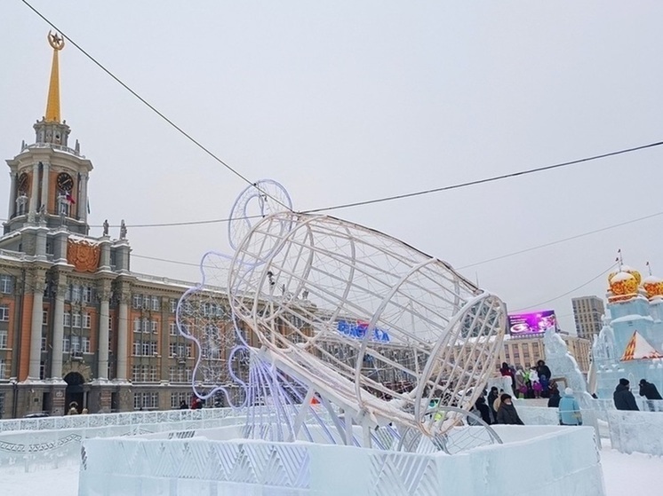 В центре Екатеринбурга на лед вышли молодожены и звезды фигурного катания