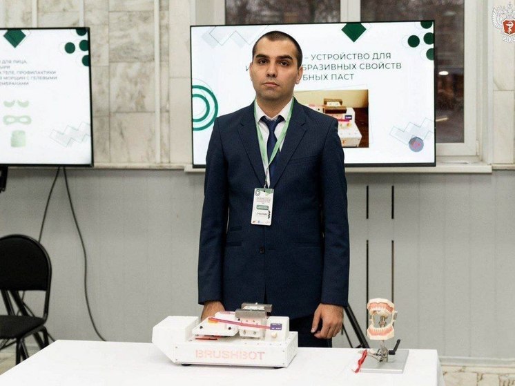 Саратовские ученые изобрели робота для тестирования зубных паст