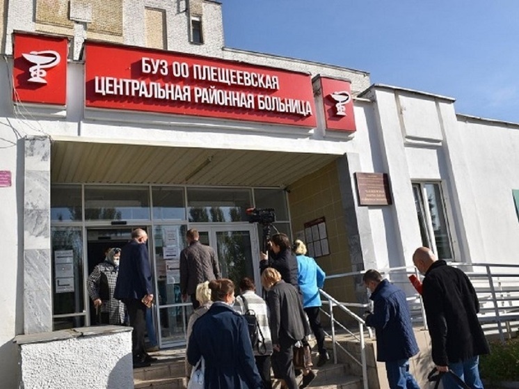 Плещеевкая ЦРБ ищёт частных охранников
