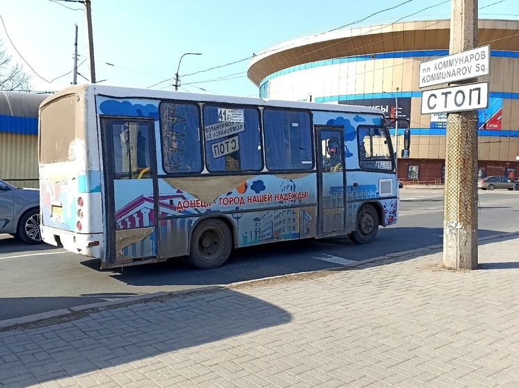 В Донецке создали новогоднюю партию проездных билетов