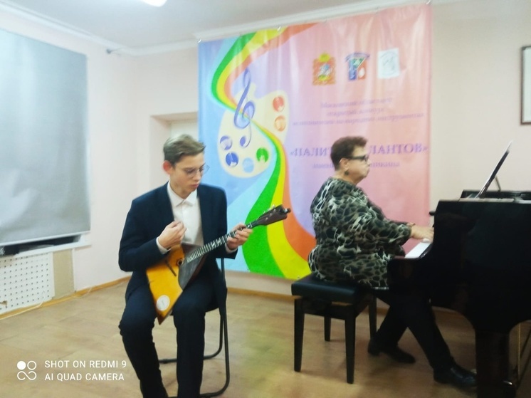 Юные музыканты из Серпухова стали лауреатами международного конкурса