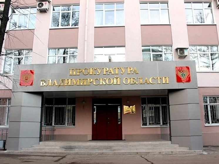 Жительница Юрьев-Польского оформила на своих знакомых 11 кредитов