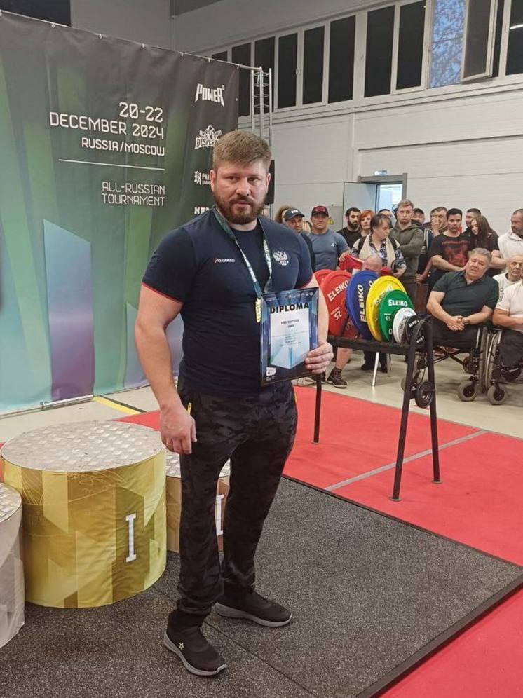 Ветеран СВО из Серпухова стал обладателем Кубка Мира по пауэрлифтингу