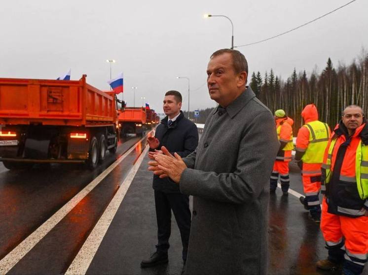 На «Скандинавии» открыли новый участок длиной 24 километра