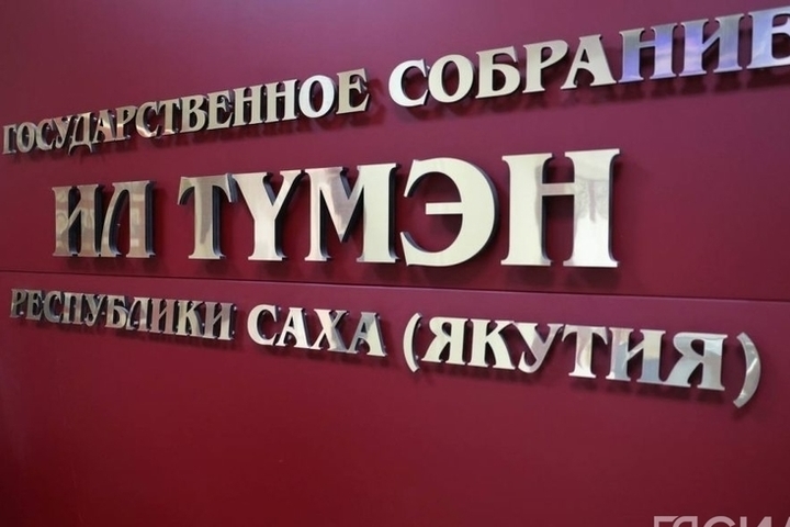 Фз о публичной власти субъектов