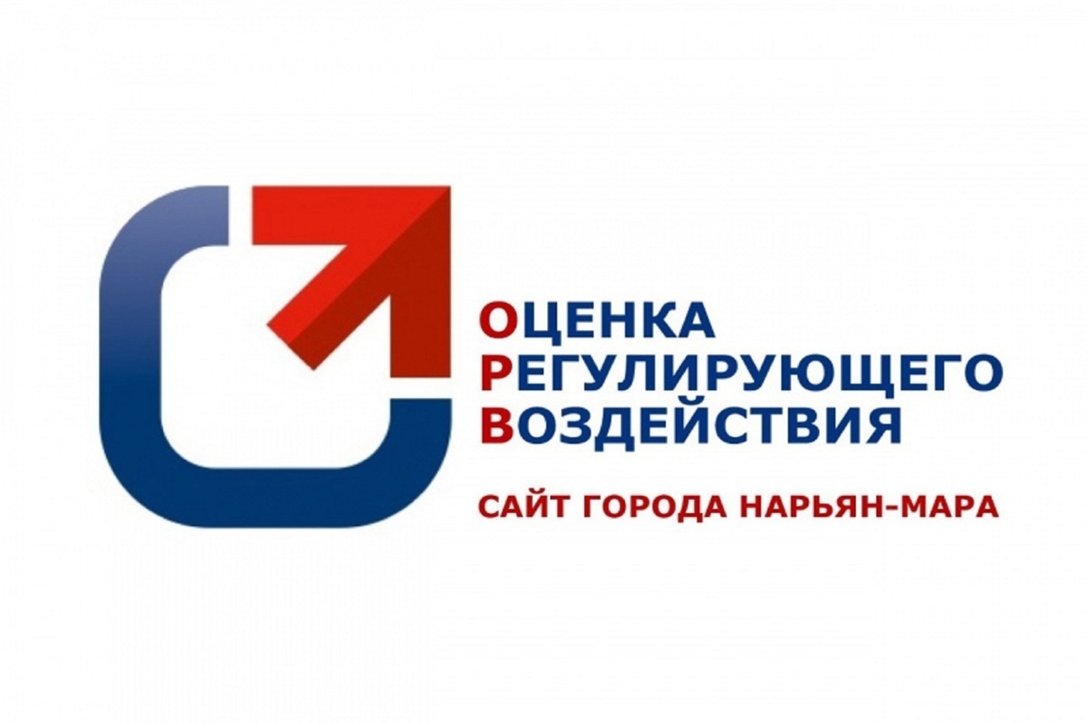 Вопрос особых коэффициентов вдумчиво решают в Нарьян-Маре