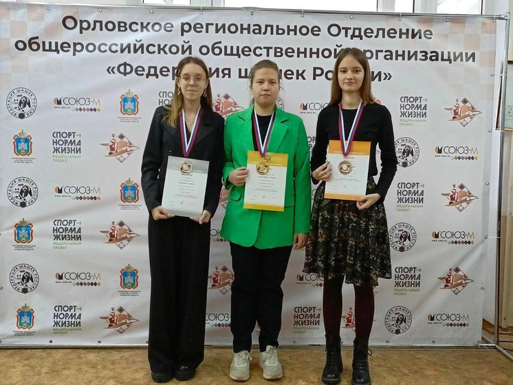 Орловцы снова стали лучшими в стране по обратным шашках