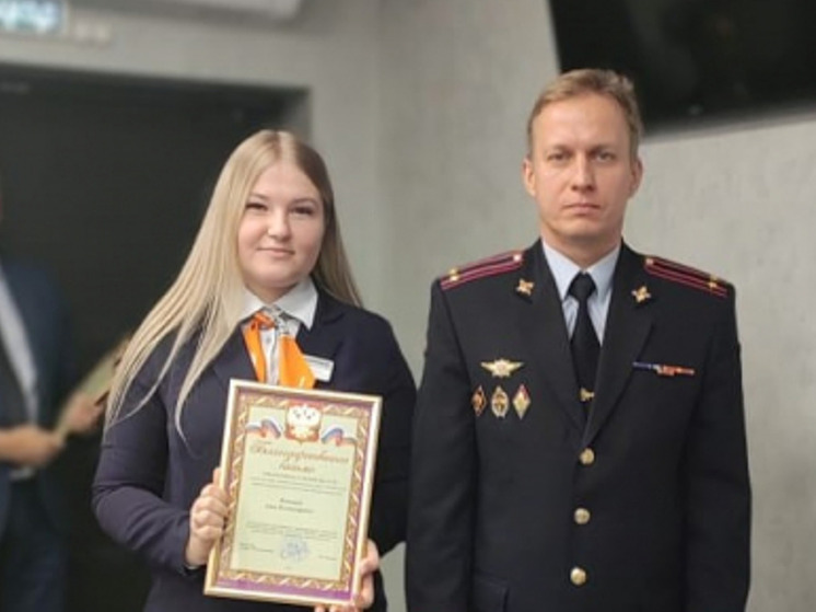 Тульская полиция наградила сотрудников банка за помощь против мошенников