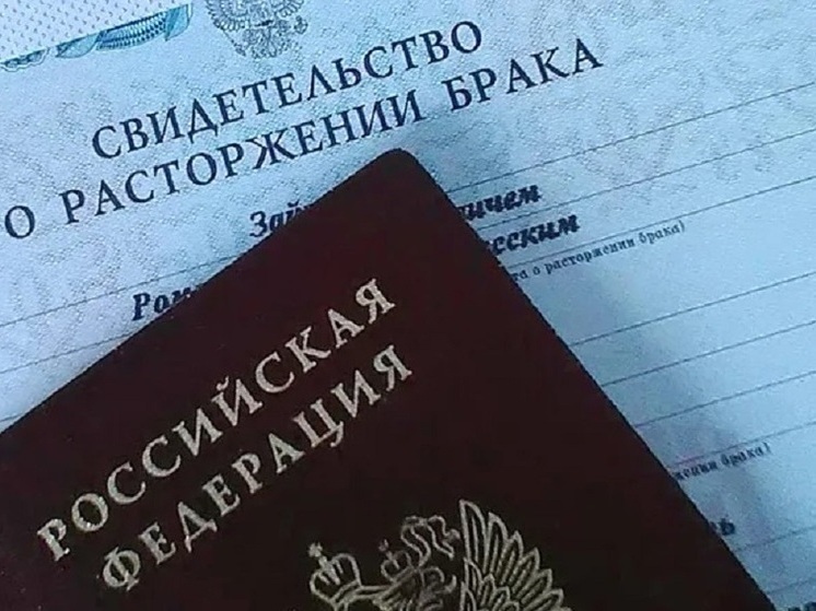 Во Владимирской области развод подорожает почти в 10 раз