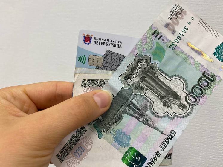 Для петербуржцев с картой ЕКП сохранят льготы в 2025 году на проезд