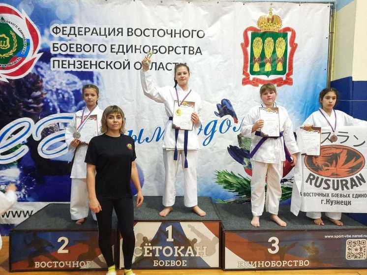 В Пензе подвели итоги соревнований по восточному боевому единоборству