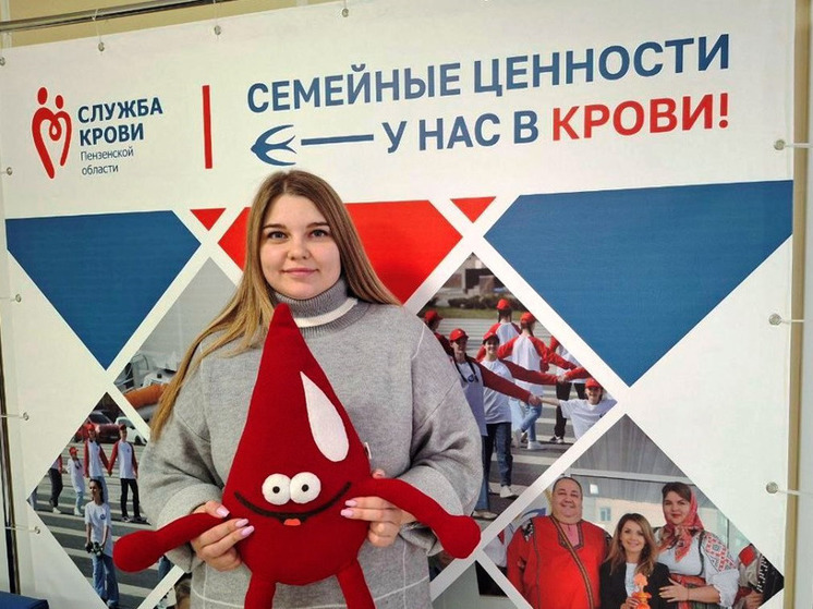 В 2024 году более 11 тыс жителей Пензенской области стали донорами