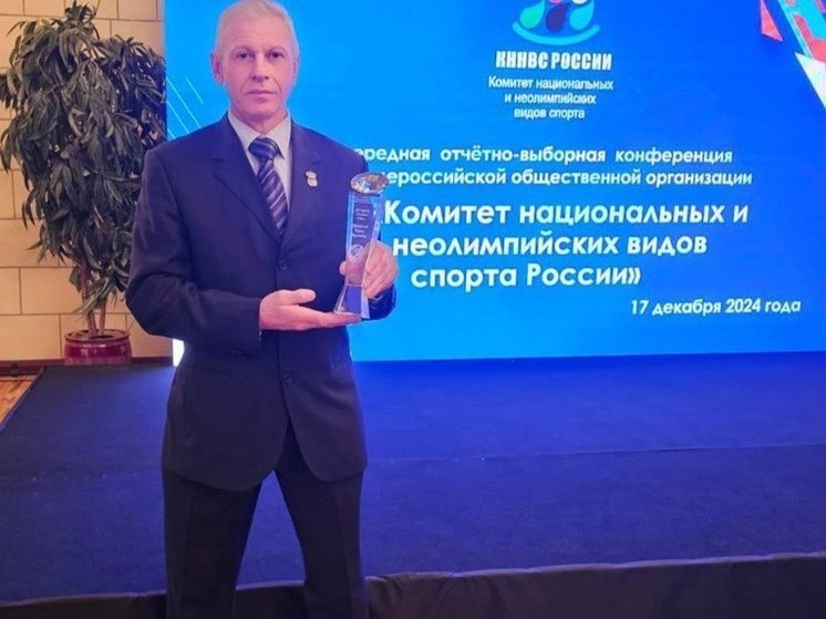 Тренера из подмосковных Мытищ назвали лучшим в России
