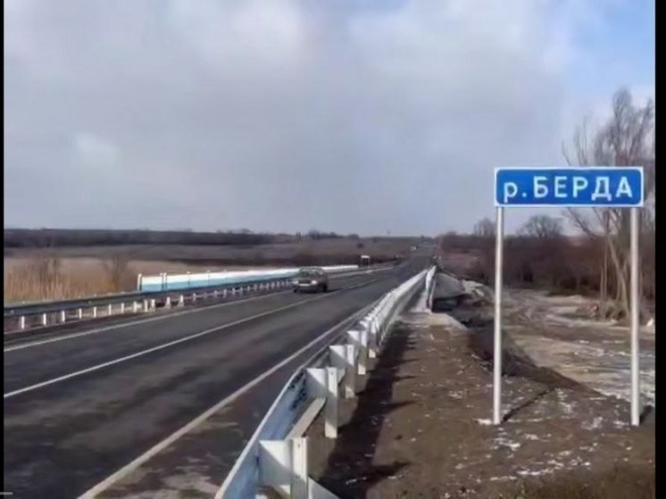 В Запорожской области восстановили мост через реку Берда