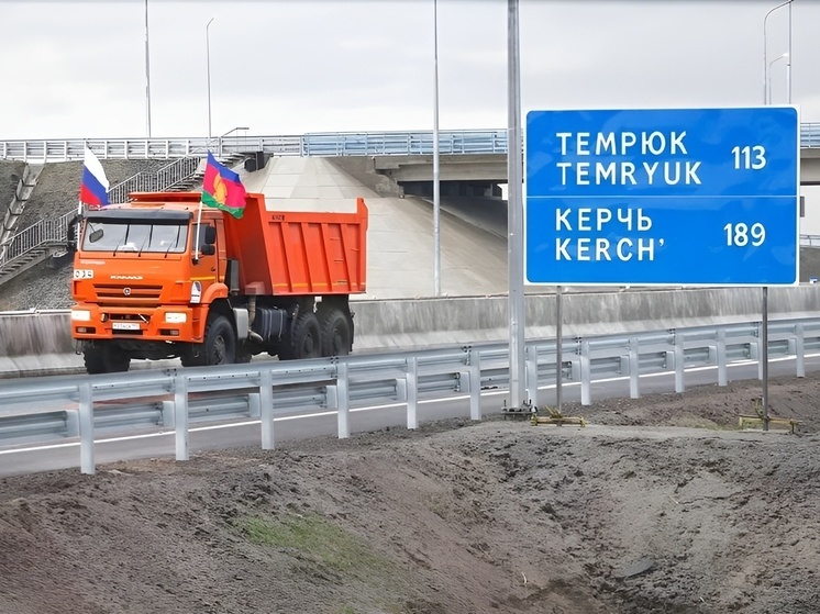 Состоялось торжественное открытие трассы А289
