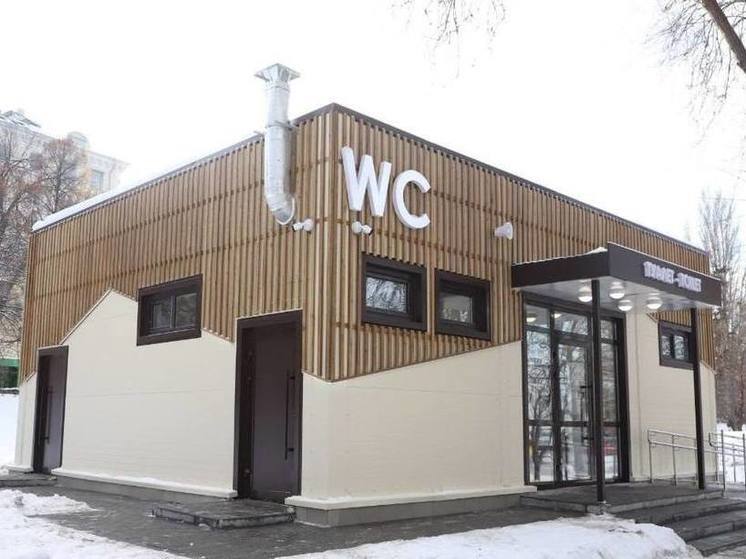 В Самаре на 2-й очереди набережной установили бесплатный туалет за 20 млн рублей