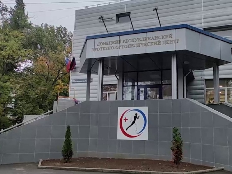 В ДНР вплотную займутся учреждениями здравоохранения