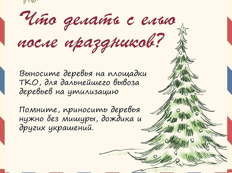 В калужском Кирове жителям прививают экомышление