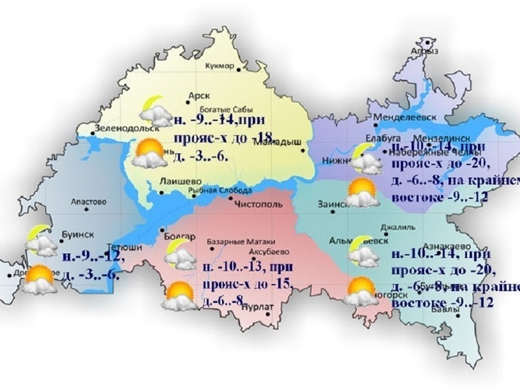 До минус 20 градусов опустится температура воздуха 26 декабря в Татарстане