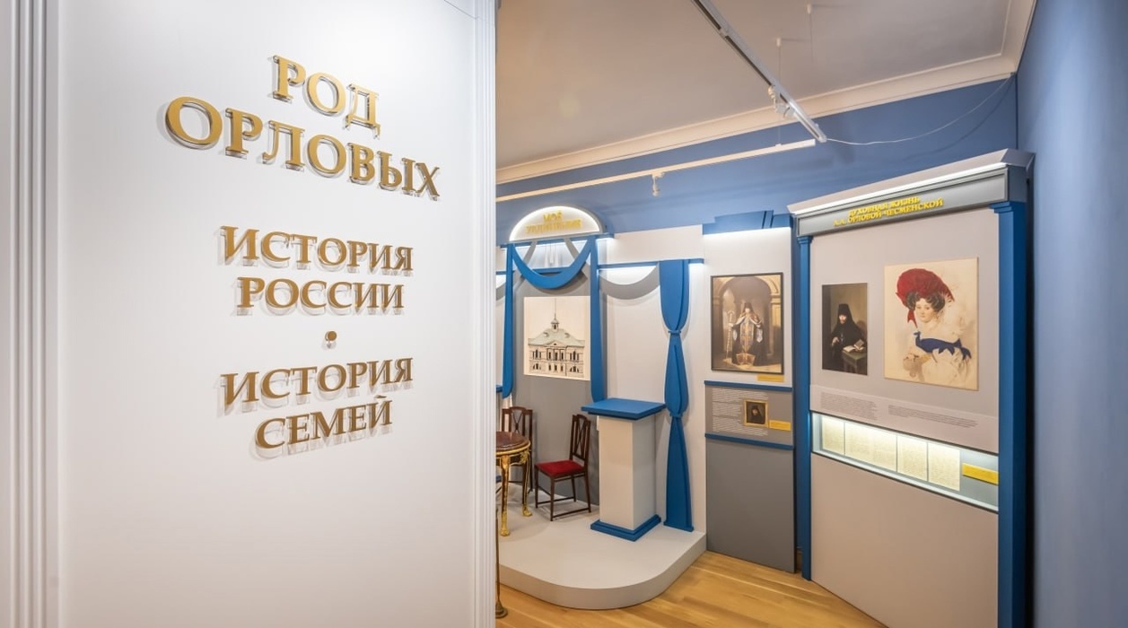 В Великом Новгороде открылась экспозиция о дворянской династии Орловых