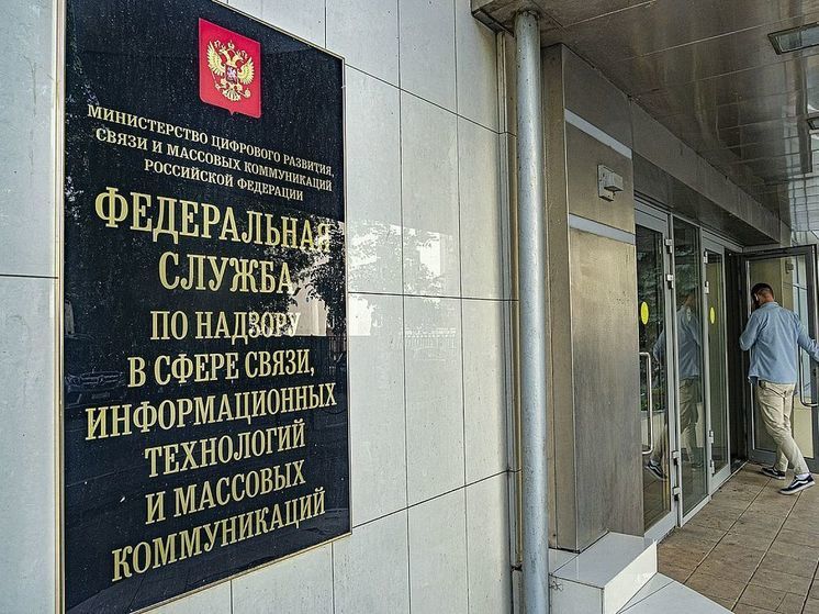 Роскомнадзор пообещал не вводить штрафы за использование VPN