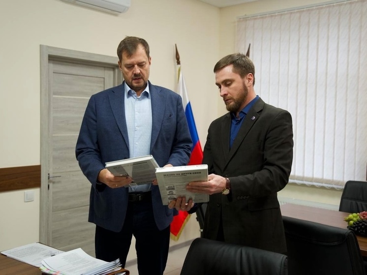 Правительство Запорожья усилит поддержку семей участников СВО
