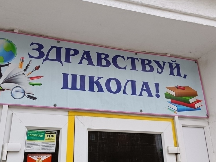 Екатеринбург подвел итоги года в сфере образования