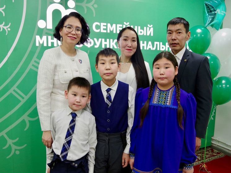 В Якутии открыли четвертый семейный МФЦ