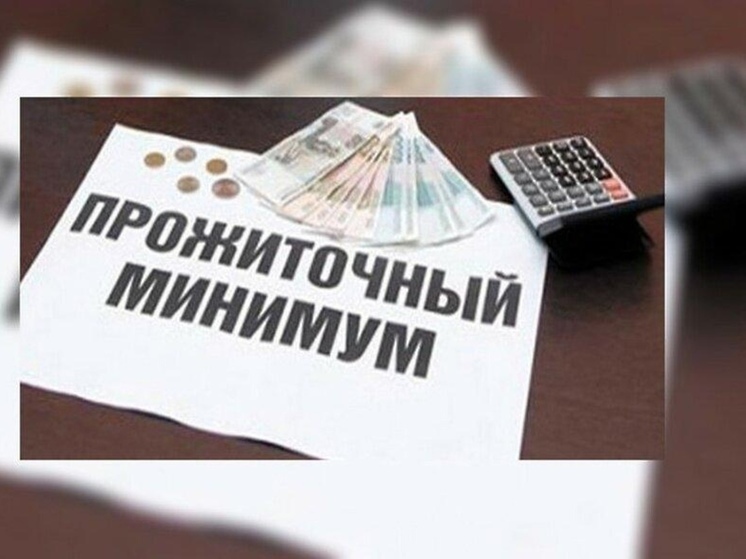 Размер прожиточного минимума определили в Запорожской области на 2025 год