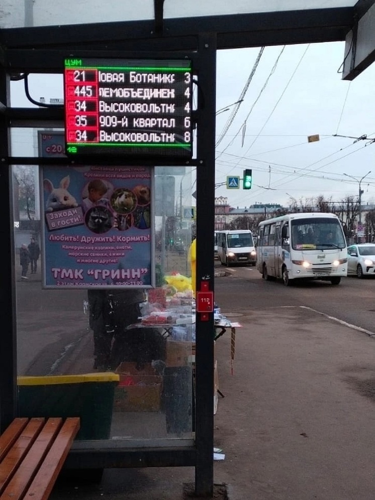 На остановках в Орле появляются новые электронные табло с ошибками