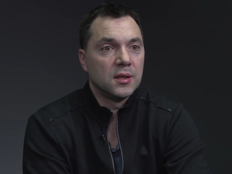 Арестович: украинские власти решили затянуть конфликт еще на 2 года