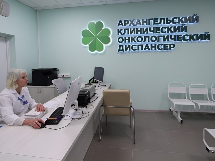 В онкодиспансере открылось обновленное приемное отделение
