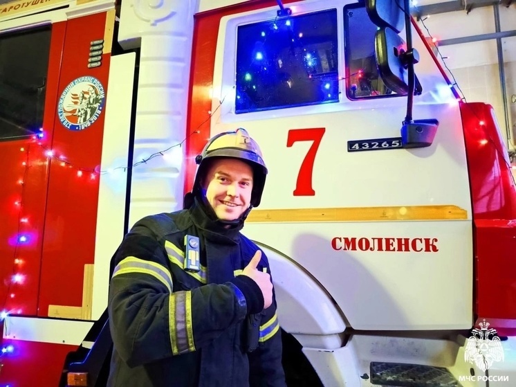 Глава Смоленска поздравил спасателей с праздником