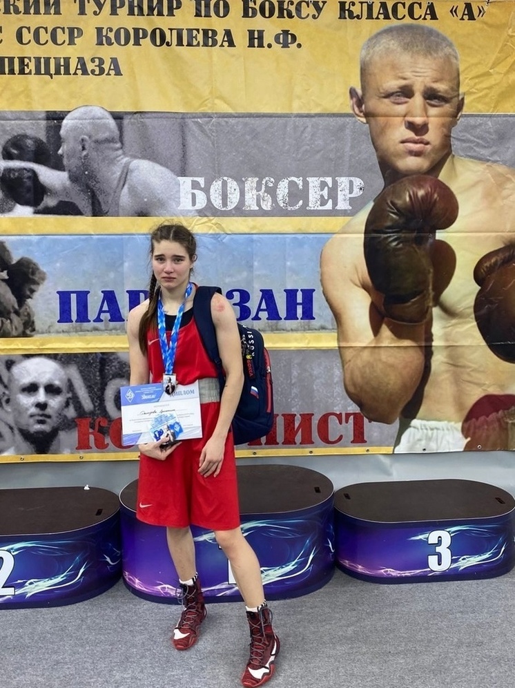 Кристина Демидова стала первым Мастера спорта России по женскому боксу в истории Тамбовской области