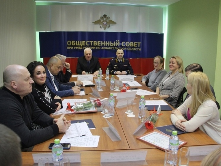 В Архангельске на заседании общественного совета при УМВД подвели итоги работы за год