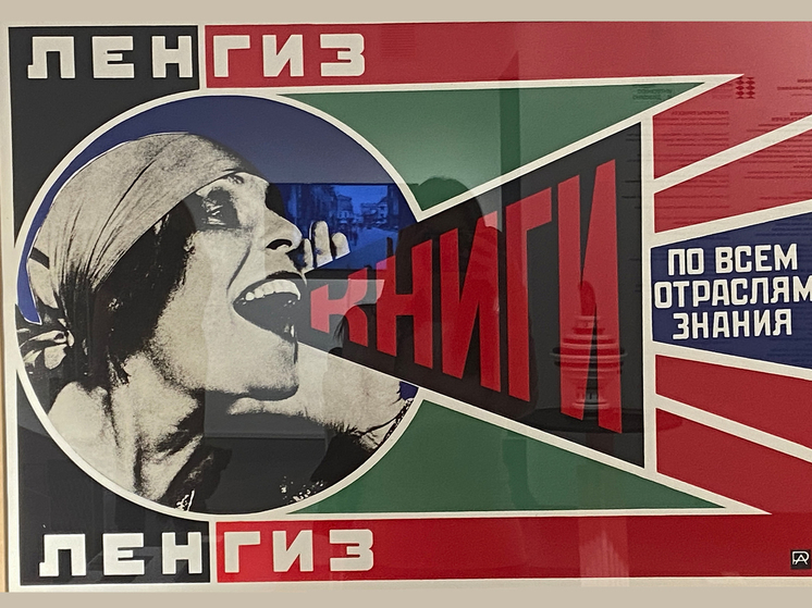 Отметили 110-летие российского дизайна