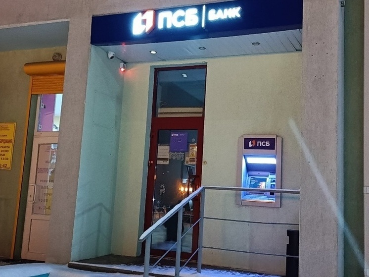 ПСБ ДНР огласил рабочий график на новогодние праздники