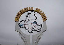 В Азове Ростовской области женщина пыталась поджечь военкомат после общения с мошенниками