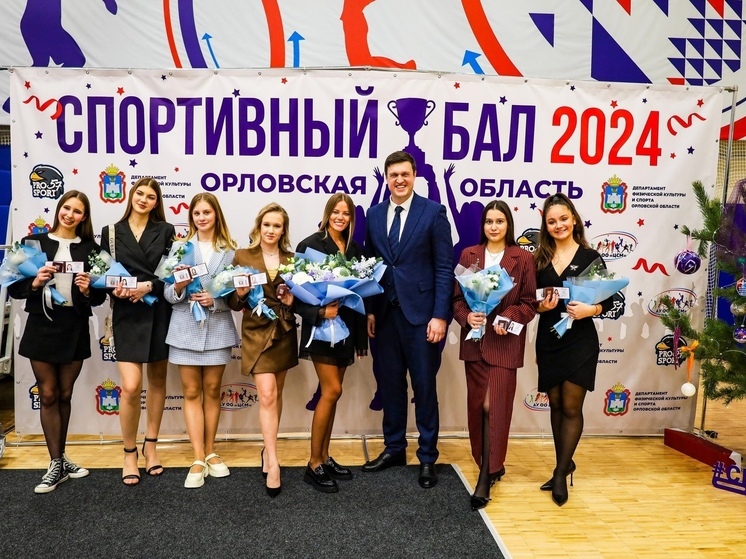  Орловские спортсмены бьют рекорды