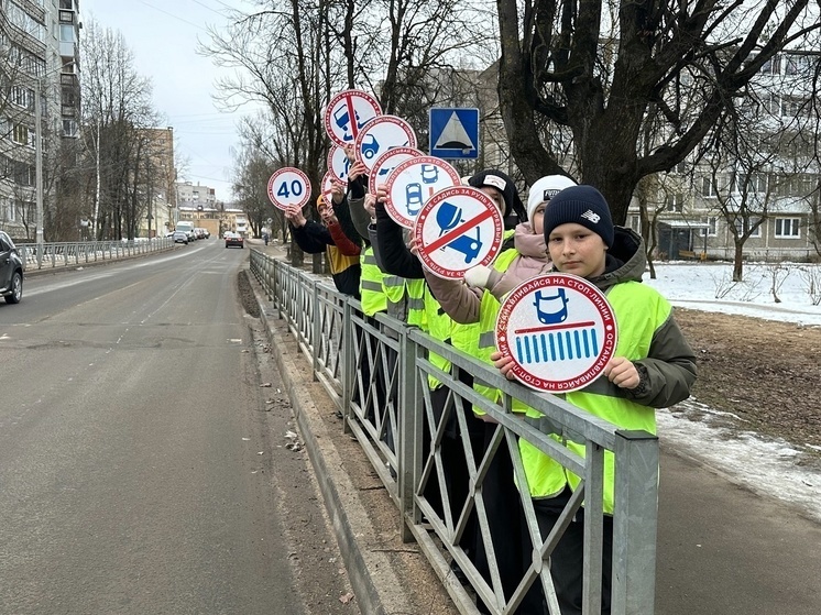 Смоленские школьники и госавтоинспекторы провели акцию «Живые знаки»