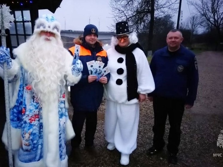 Сказочное поздравление для инспекторов Центра ГИМС Главного управления МЧС России по Псковской области