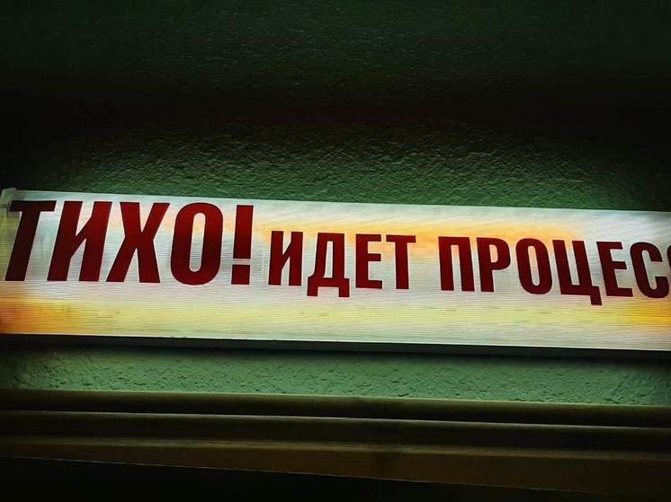 В Курске 70-летнюю пенсионерку отправили под домашний арест за поджег МФЦ