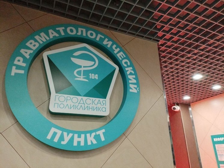 Переломы конечностей стали самой распространенной новогодней травмой